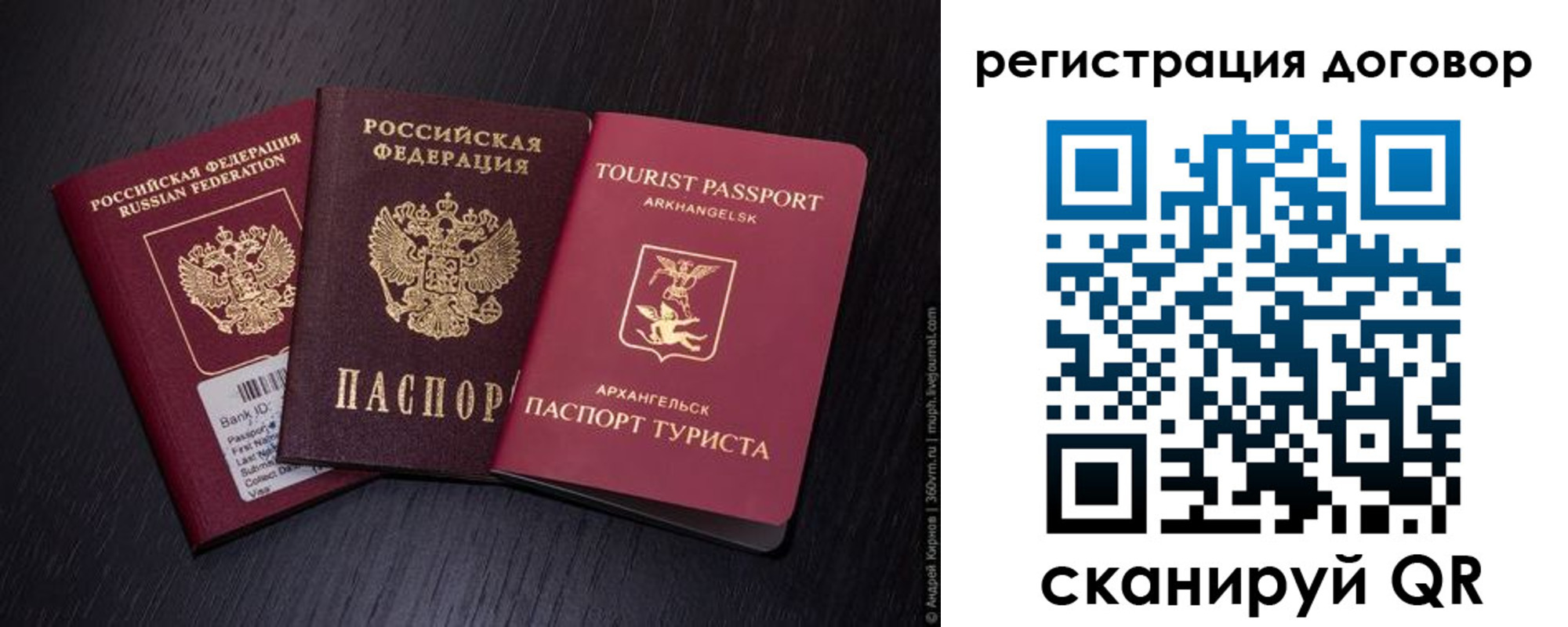 миграционный учет в Куйбышеве