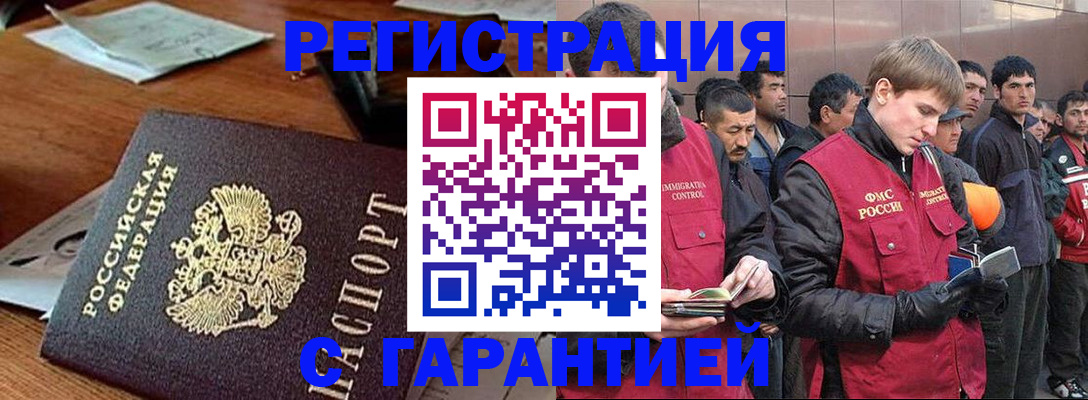 регистрация для школы в Куйбышеве