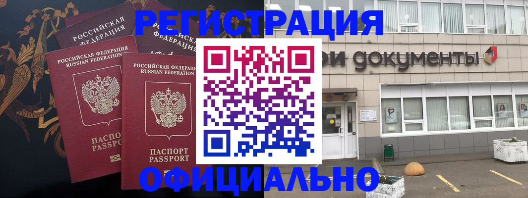 прописка в квартире в Куйбышеве